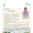 나무시어터사회적협동조합 이미지