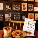 독서챌린지 몰입(하반기) | 홍대북카페 그림서재 혼자 조용히 독서하기 좋은 책방카페 후기