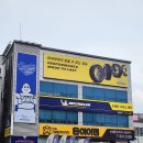 미쉐린타이어 대전(주) | 대전 타이어 교체 : 벤틀리 미쉐린 윈터 타이어 285/40R22 장착 후기(미쉐린타이어 대전점)