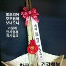 1월20일 금요일 인천방 출석부 이미지