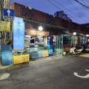 기업은행(종암동지점) 이미지