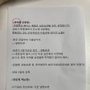 스펀슈가