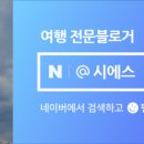 동하물회 이미지