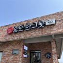 인생 우동 맛집💛 제주도 중문우동한그릇 내돈내산 후기