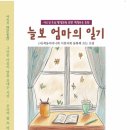 색동 이미지