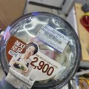 GS25경서드림점 | 레전드 사람 많은 GS25 직영점 리얼 알바 후기