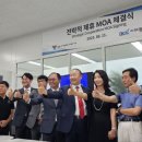 동영슈퍼 - 북구 | 동영슈퍼