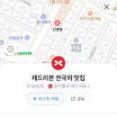 신광동 이미지