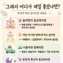 테크노카서비스 | [공지] 대구 경산 아기랑 가기 좋은 맛집 10곳｜아기의자·놀이방·주차까지 직접 가본 곳 총정리
