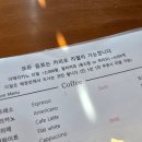 임종호커피파주점 | [파주]헤이리카페 헤이리커피맛집 '임종호커피'