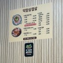 덕암삼겹살