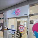영어그림책과 함께하는 키즈 그래프트 | 동작구 상도2동점 재방문 후기! 7살 첫째 &amp; 14개월 아기 모두 만족한 복층형 키카 (주차 팁 포함)🎈