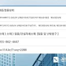 남해철물 이미지