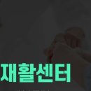 남포힘찬의원 네이버블로그