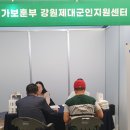 열린 일자리센터 이미지