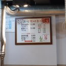 부영장어숯불구이 이미지