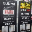 GR(예산군)-[추사로]-상-17 | 내집마련 1탄.