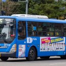 원진슈퍼 - 부천시 소사구 | 원진슈퍼