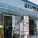 작금(여) 이미지