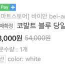 어도어유 이미지