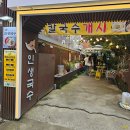 태흥방앗간 이미지