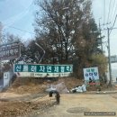 [화성캠핑장] 비봉 "산들래자연체험학교" 캠핑장 / 파세코 캠프10 선셋(CAMP10 sunset) 후기