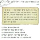 부산청과 31번 | 한국사능력검정시험 20회 고급 기출문제 해설(31번~35번)