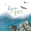 하늘문고 이미지