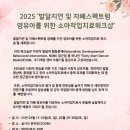 한국아동무용연구회 | [강의후기] 한국아동발달 작업치료연구회 ESDM발표