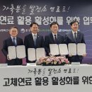고체 이미지