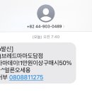 브레드마마 도담점