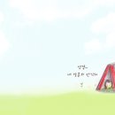 동행하는사람들 네이버블로그