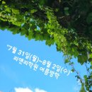 리앤리에너지 이미지