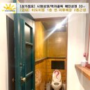 굿모닝제주공인중개사사무소 이미지