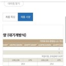 귀뚜라미소사대리점