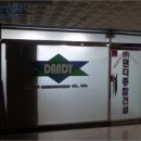 중앙로 59 이미지