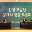 대경건설 이미지