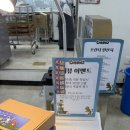 [성남] 오란다과자가 맛있는 김첨지 과자방 포장 후기 (성남중앙시장 명절선물 강추)