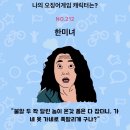 이칠 이미지