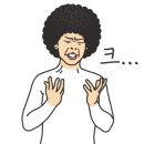 거제복국 이미지