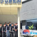 연제구 보훈회관 이미지