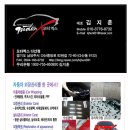 다산자동차공업사 이미지