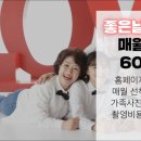 좋은날스튜디오 - 진주시 돗골로 90-1 | 좋은날스튜디오