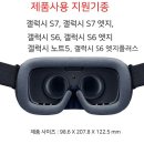 lg 롤리키보드2(블루투스 키보드), 삼성 vr 기어 팝니다. 이미지