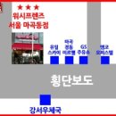 향교세탁소 이미지