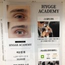 오위눈썹속눈썹펌