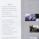 예향갤러리 이미지