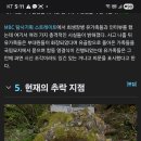 전두환 박희도 침묵 제주C_123 항공 참사 53명_1982년 이미지
