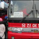 둔전초등학교 이미지