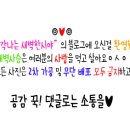 우강민물장어 이미지